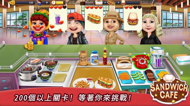 Sandwich Cafe - 三明治餐廳  免費烹飪遊戲图片3