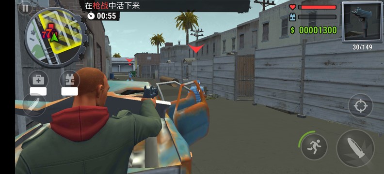怒火街头- 动作开放世界射击游戏汉化版图片5