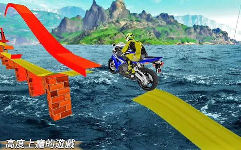 不可能 自行车 特技 轨道： 摩托车 赛跑 游戏图片3
