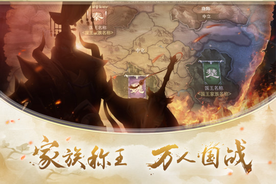 少年逆命师图片4