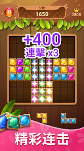 方块游戏 - 消方块。消灭方块 [Block Puzzle]图片3