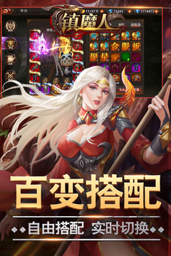 镇魔人图片2