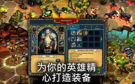 King's Bounty: Legions图片5