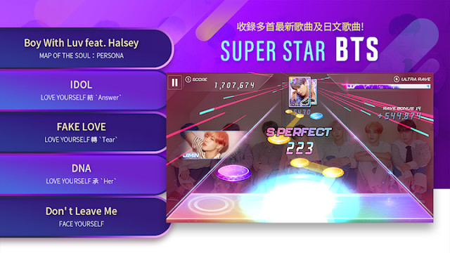 SUPERSTAR BTS图片1