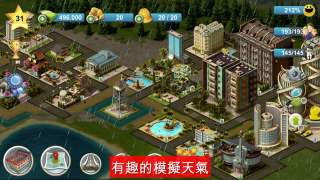 岛屿城市4：模拟人生大亨 HD City Island图片12
