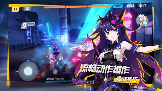 Honkai Impact 3rd          美服图片1