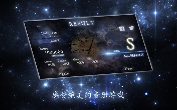 STELLIGHTS图片13