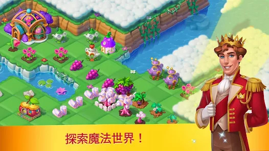 Fairyland: 合并与魔法图片5