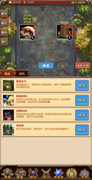 魔法点点2图片5