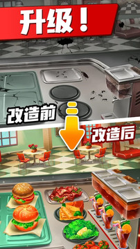 《Cooking Crush》：发挥最好餐厅经营游戏和食物游戏图片6