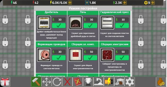Factory Simulator: Симулятор фабрики图片3