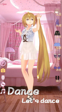 marry me easy dress up图片5
