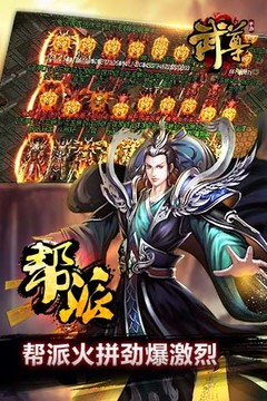 武尊图片2