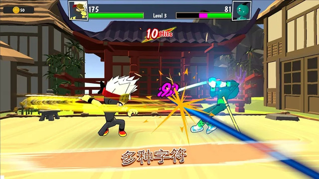 武士刀大师 - Supreme Stickman Ninja图片4