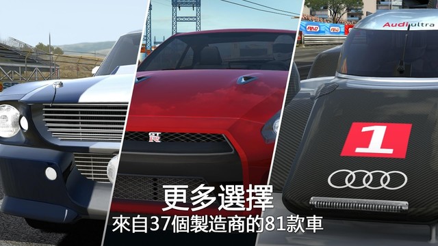 GT赛车2：真实体验修改版图片5