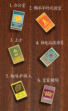 奇趣火柴棍图片5