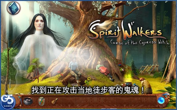 Spirit Walkers: 柏树女巫的诅咒 (Full)图片1