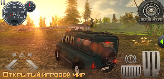俄罗斯汽车猎人图片5