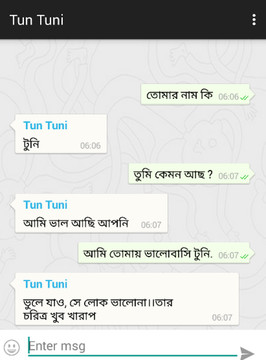 Tuntuni Ai Chat Bot图片2