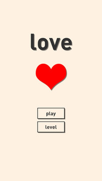 love（测试版）图片3
