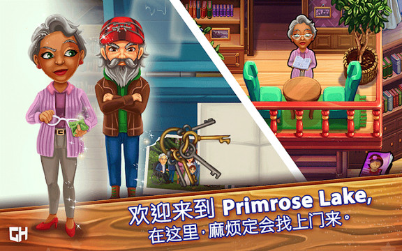 欢迎来到 Primrose Lake图片1