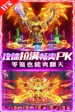 摸金校尉之伏魔殿图片1