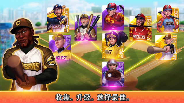 Baseball Clash: Real-time game图片3