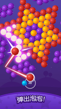 泡泡射击经典图片3