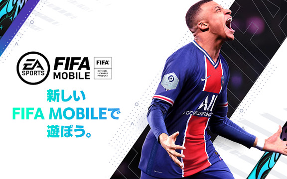 FIFA MOBILE图片1