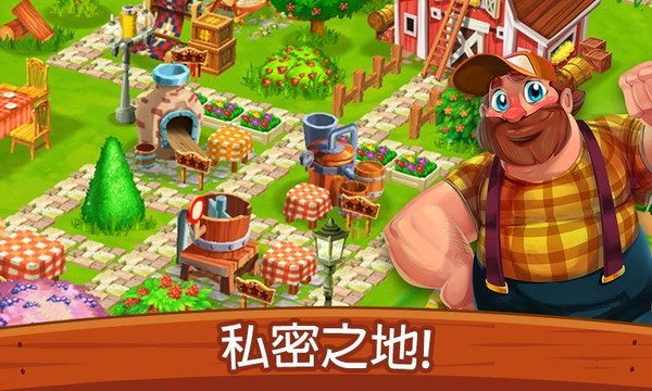 Top Farm图片15