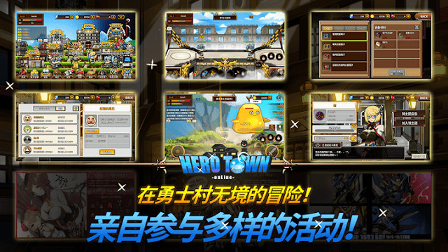 勇士村 Online : 勇士养成放置型RPG图片4