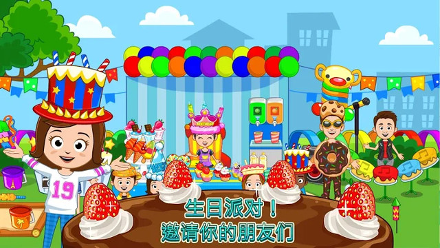 My town : 面包店图片1