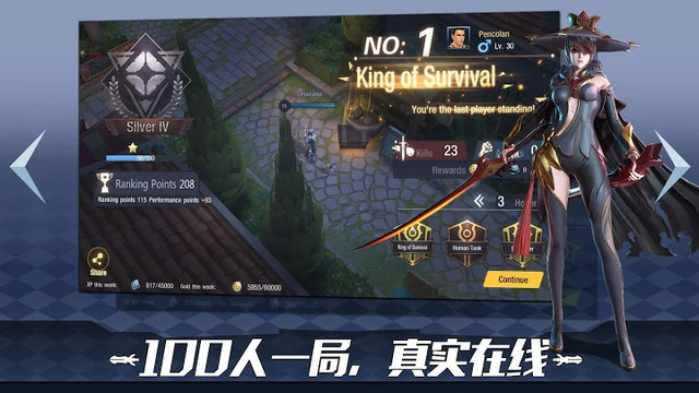 Survival Heroes - MOBA Battle Royale图片4