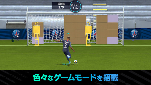 FIFA MOBILE图片6