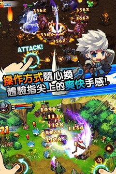 勇者斗魔龙图片4