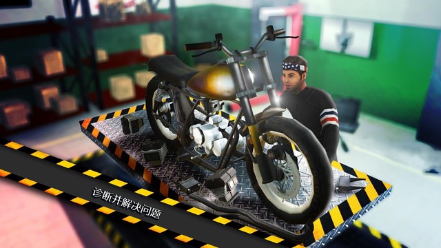 Motorbike Mechanic Simulator: 摩托车车库游戏图片2