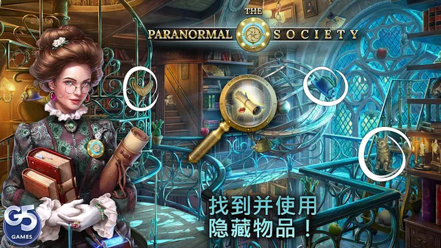 The Paranormal Society™: 隐藏历险图片9