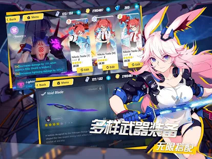 Honkai Impact 3rd          美服图片12