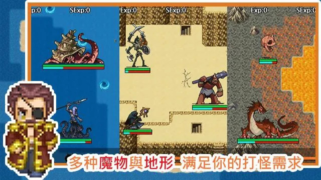 无限技能勇者 - 角色养成单机RPG手游图片1