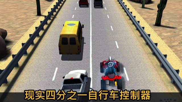 极限四骑自行车种族：公路漂流3D游戏图片3