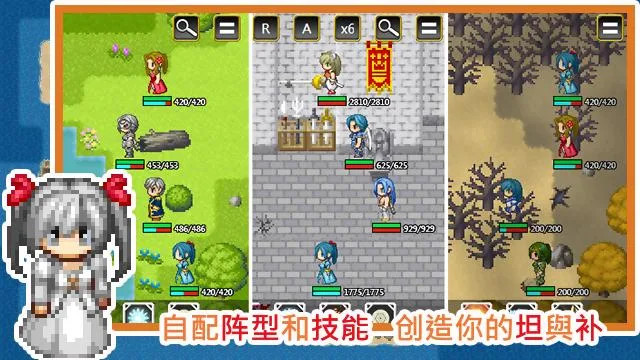 无限技能勇者 - 角色养成单机RPG手游图片2