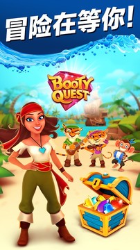Booty Quest - Pirate Match 3图片14