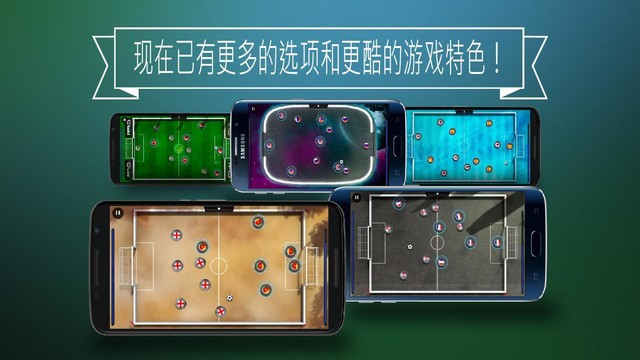 Slide Soccer - 足球图片8