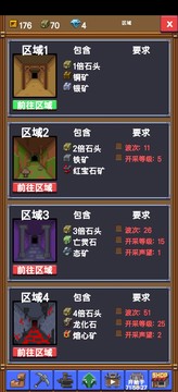 闲置采矿rpg图片1