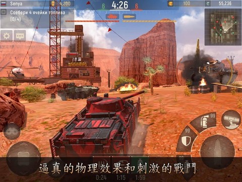 Metal Force: 最好的在線坦克射擊遊戲图片1