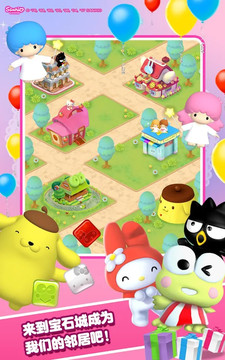 Hello Kitty 宝石城!图片6