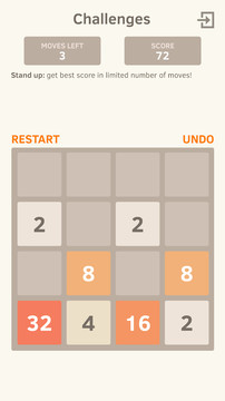 2048 Number Puzzle game图片6