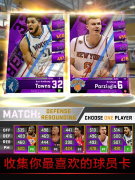 MyNBA2K18图片9