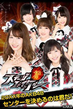 AKB48ステージファイター(公式)AKB48のカードゲーム图片2