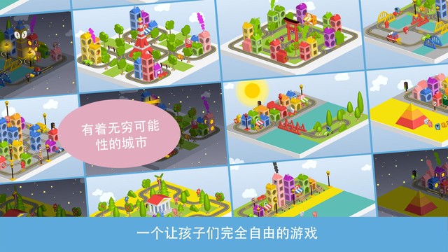 Pango Build City图片12